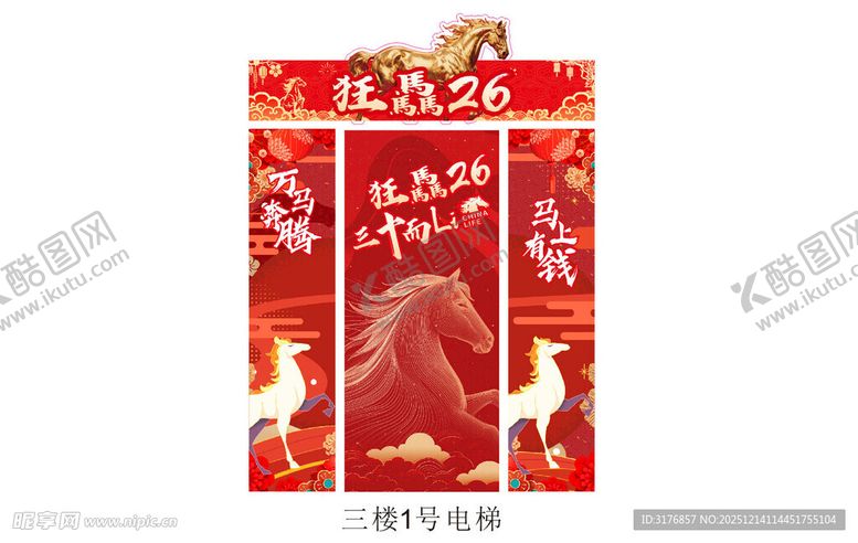 编号：18811412221301196876【酷图网】源文件下载-新年喜庆宠物红包套装