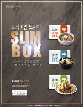 美食料理设计图片餐饮海报面火锅