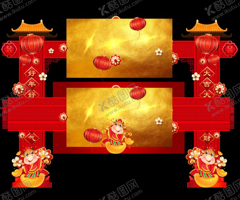 编号：22818707030449142113【酷图网】源文件下载-2021新年门头