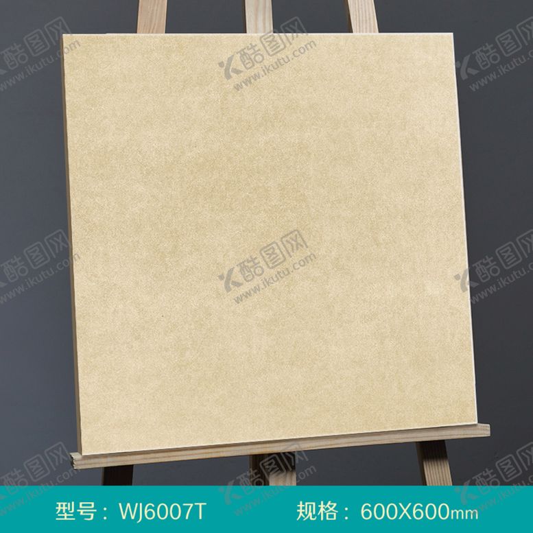 编号：31584209202310163241【酷图网】源文件下载- 瓷砖sku模板