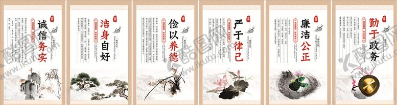 编号：45664707060944474159【酷图网】源文件下载-廉政