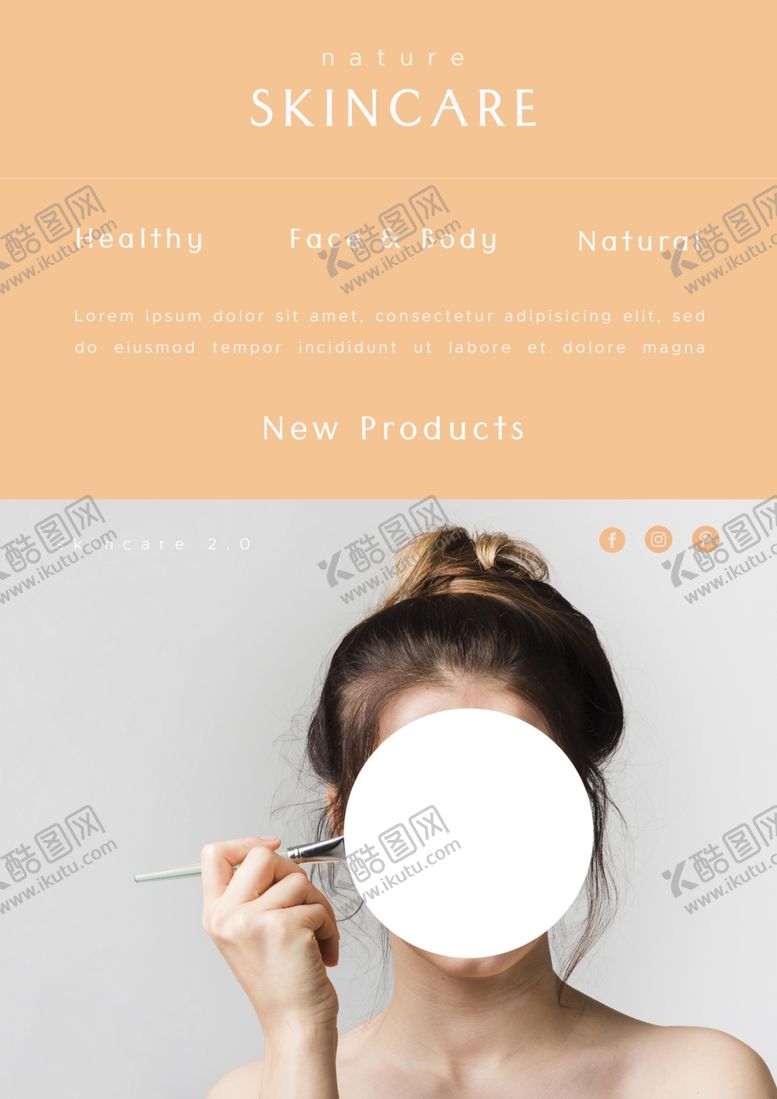 编号：25484210070319451315【酷图网】源文件下载-美妆海报