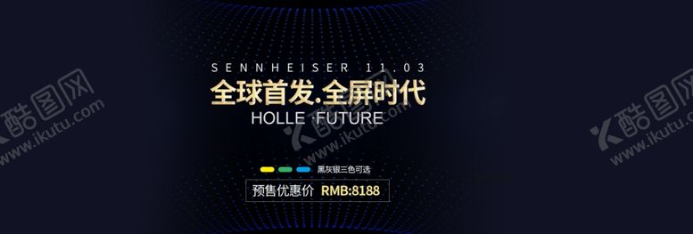 编号：33223406240245021456【酷图网】源文件下载-全屏时代