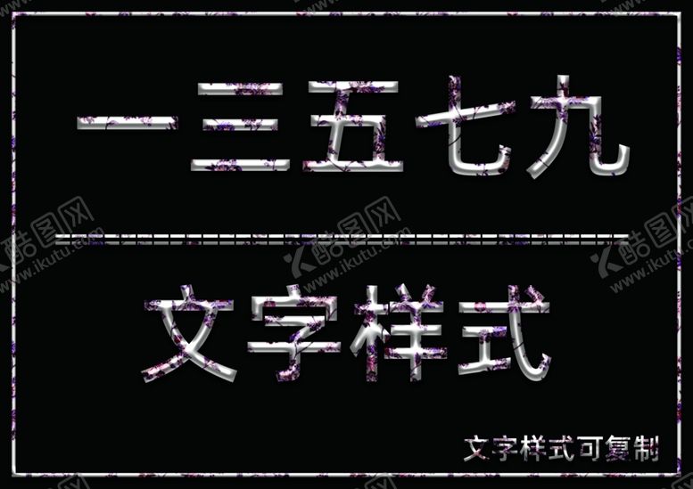 编号：32785905121949054790【酷图网】源文件下载-植物花朵效果样式