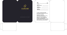 黑色简洁酒店高端封套带刀版