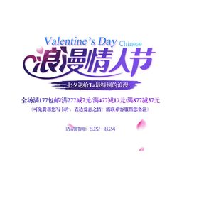 七夕素材