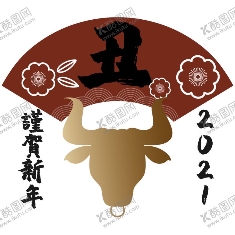 编号：63477304171732527881【酷图网】源文件下载-丑年
