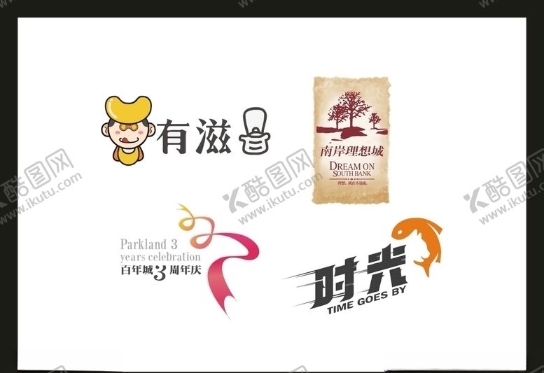 编号：33797210281657466547【酷图网】源文件下载-LOGO设计