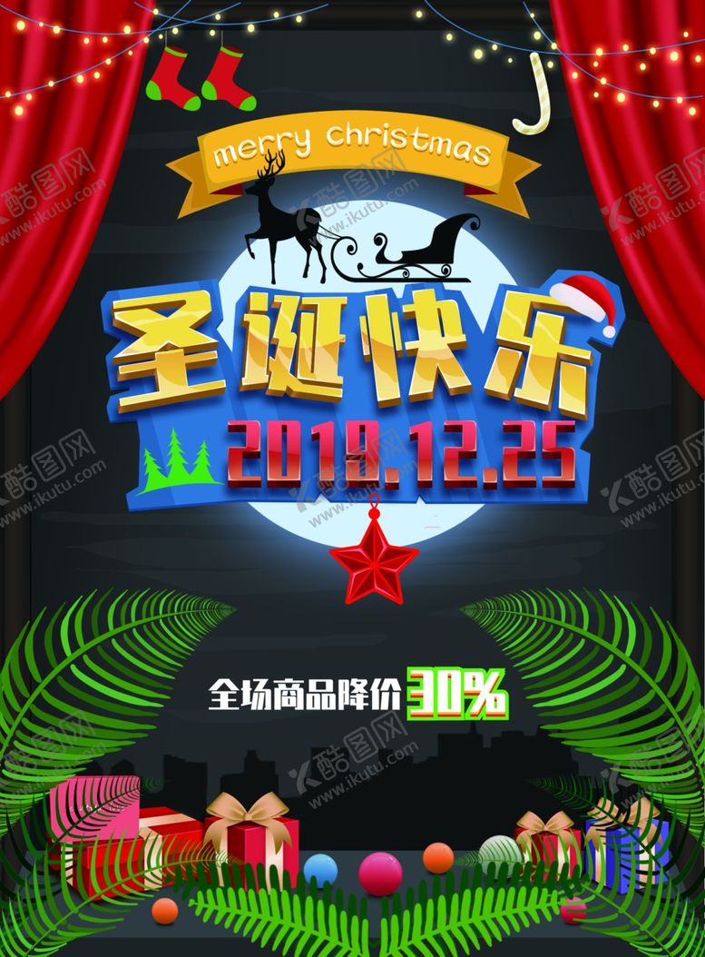 编号：44193703262109025236【酷图网】源文件下载-圣诞节