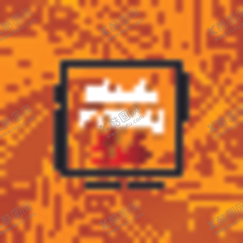 编号：60986709291541127751【酷图网】源文件下载-背景模板展板设计