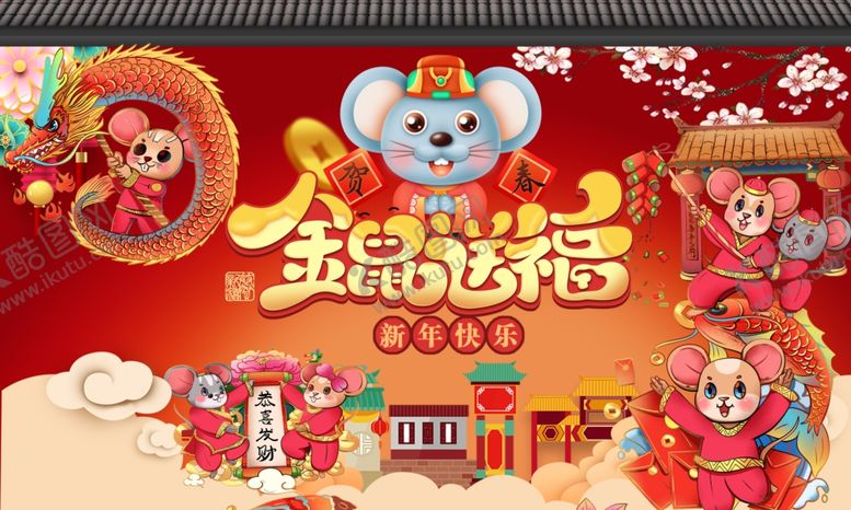 编号：83536505031319522782【酷图网】源文件下载-背景设计