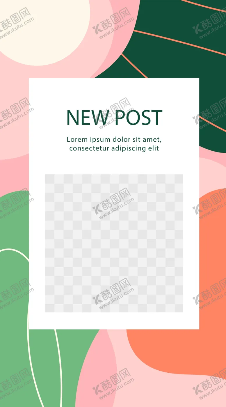 编号：14337004182011104541【酷图网】源文件下载-撞色海报