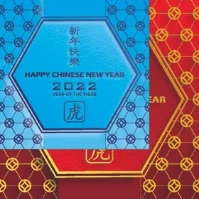 虎年新春2022展架2022贺卡2022挂历