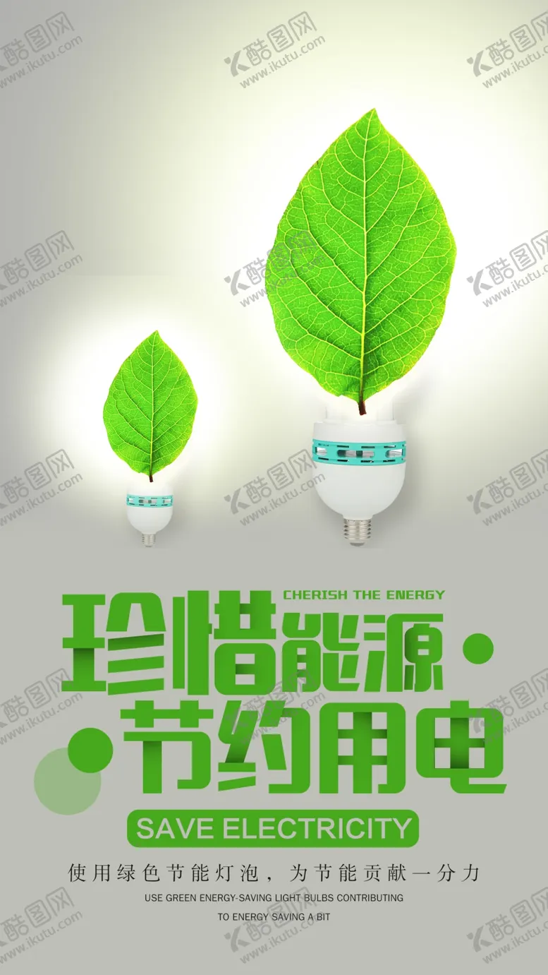 编号：47879004171430198854【酷图网】源文件下载-手机壁纸