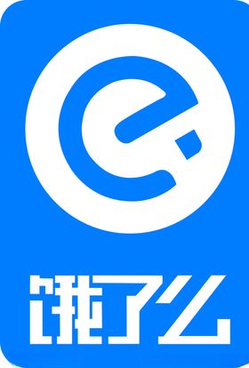 饿了么矢量图