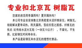 扣瓦名片