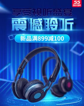 高清音质耳机聆听天籁