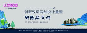 地产围挡园林户外围墙