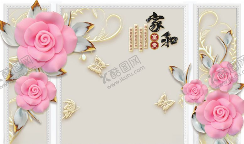 编号：90494806181815256887【酷图网】源文件下载-浮雕花玫瑰背景墙