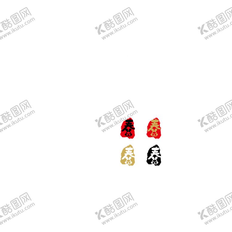 编号：70049012091344227324【酷图网】源文件下载-兔年印章设计图片