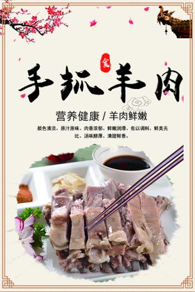 编号：63824109251038456493【酷图网】源文件下载-海鲜饭店  电梯灯箱