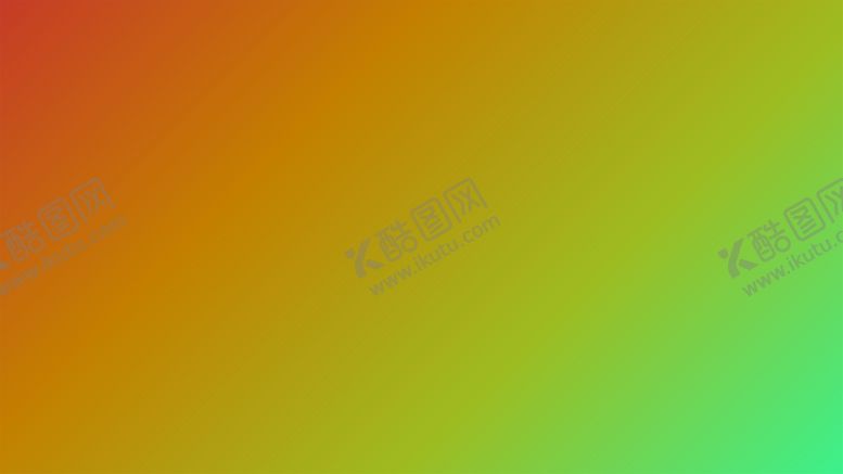 编号：72650802050201178843【酷图网】源文件下载-渐变背景素材