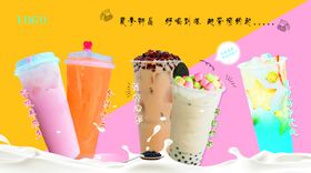 奶茶海报美味珍珠珍珠吊旗易拉宝