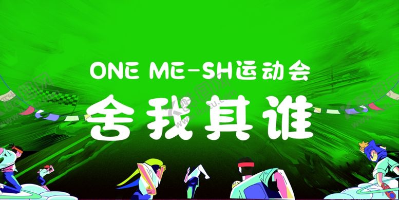 编号：46224904041121186496【酷图网】源文件下载-动感运动背景素材模板