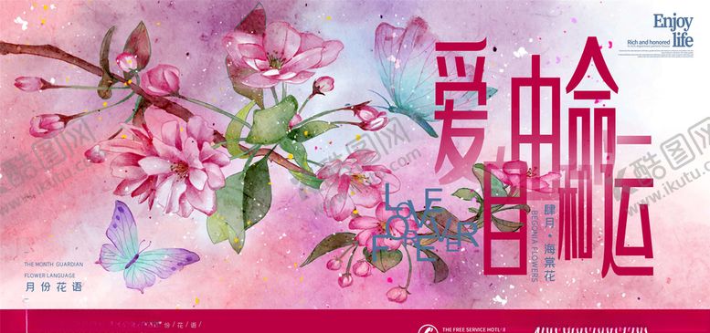 编号：57145005160111219894【酷图网】源文件下载-中国风背景