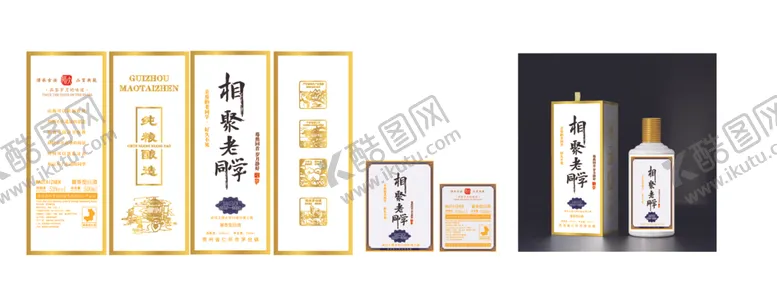 编号：30286912182142056483【酷图网】源文件下载-白酒酒标