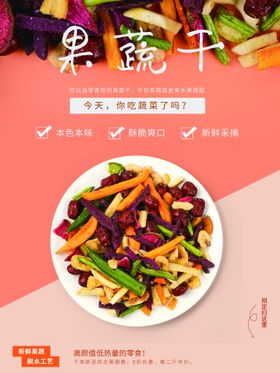 编号：18547209230016197516【酷图网】源文件下载-中华美食 