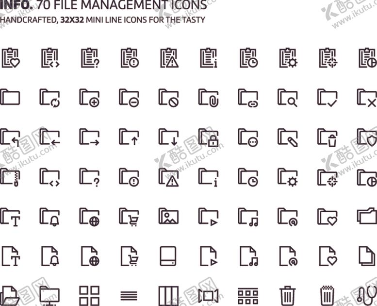 编号：15347009110326266318【酷图网】源文件下载-简约文件夹icon