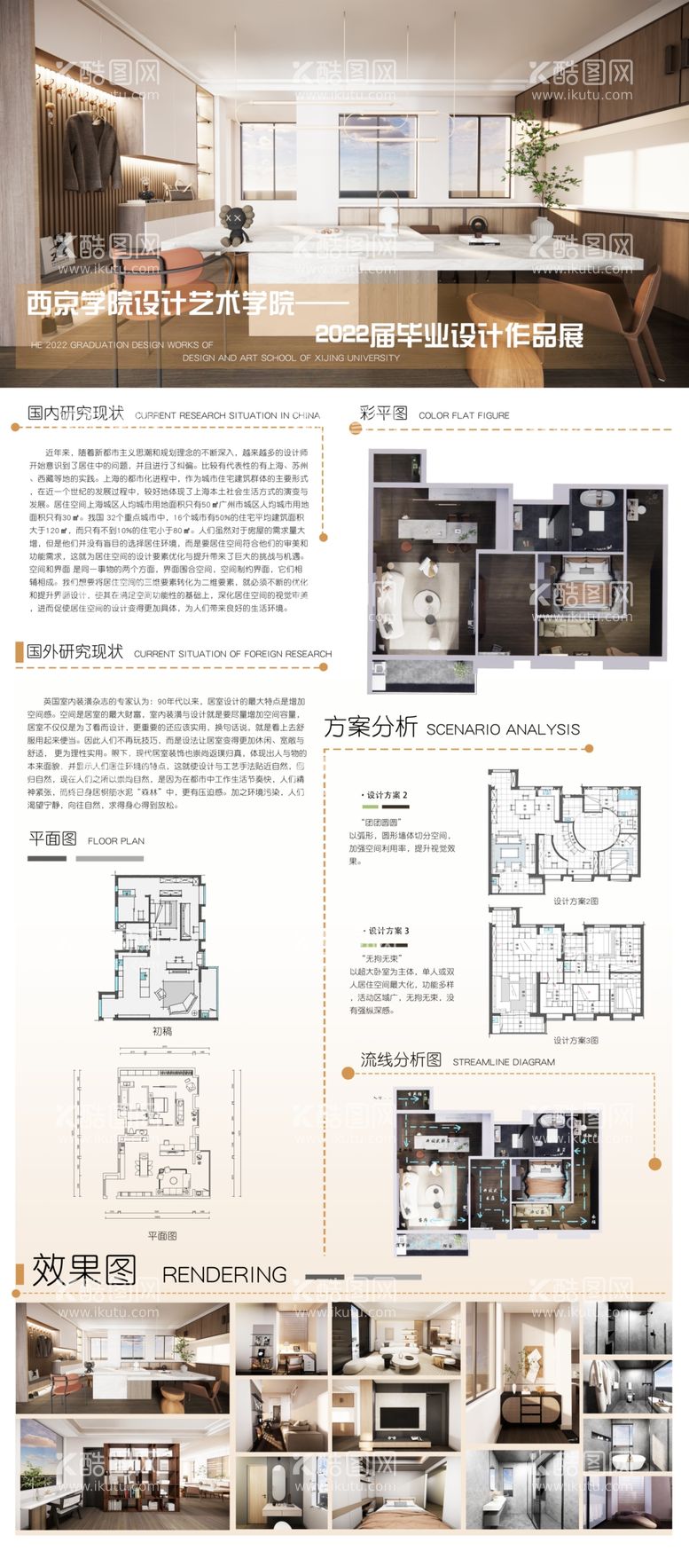 编号：19363902051400266172【酷图网】源文件下载-免抠陶艺展馆设计展板