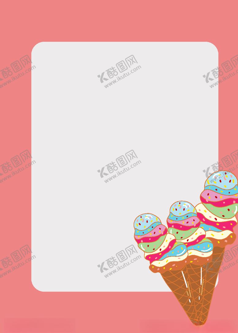 编号：44726507030153273711【酷图网】源文件下载-冰淇淋