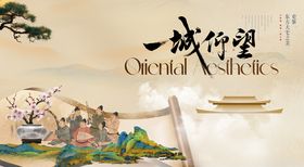 古风仙侠场景插画