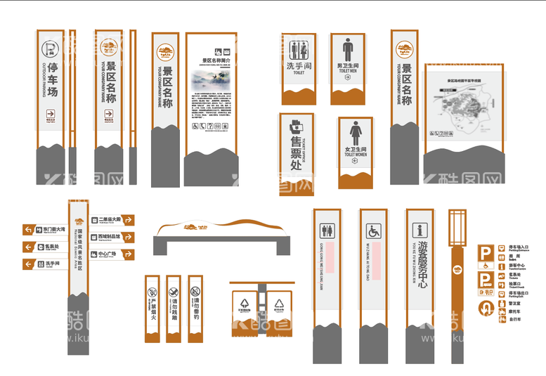 编号：37601411292335458016【酷图网】源文件下载-导视系统