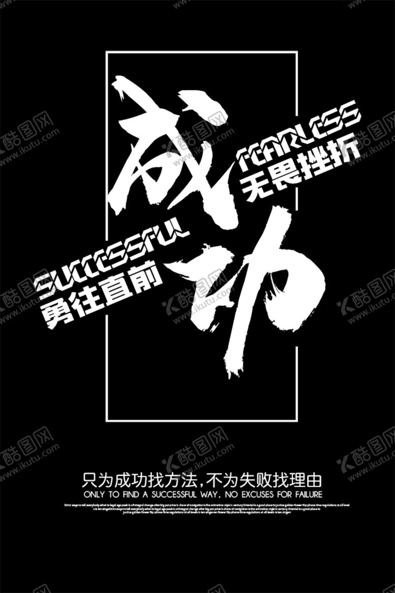 编号：70447505171641311492【酷图网】源文件下载-成功