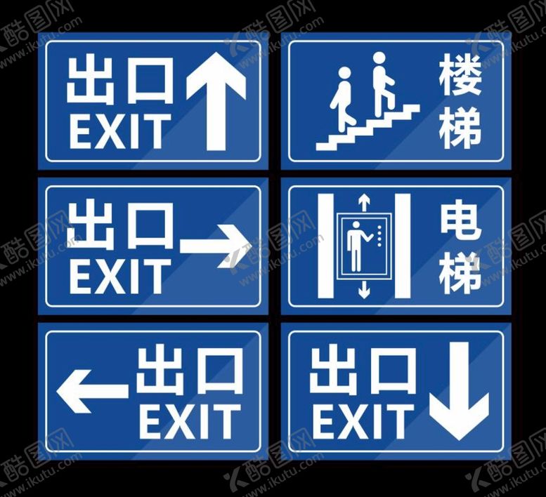 编号：72103509211905040952【酷图网】源文件下载-楼梯电梯出口标识牌