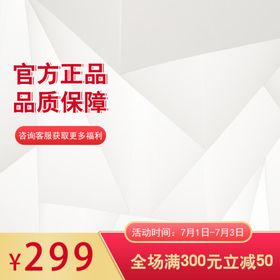淘宝直通车画面图片