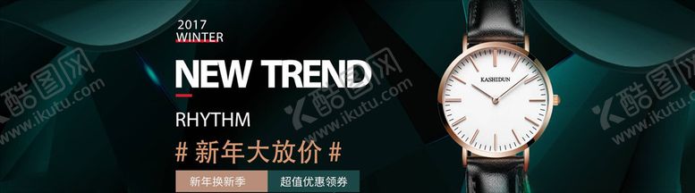 编号：17865505180729173155【酷图网】源文件下载-数码家电促销