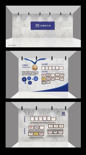 蓝色人物荣誉墙背景板