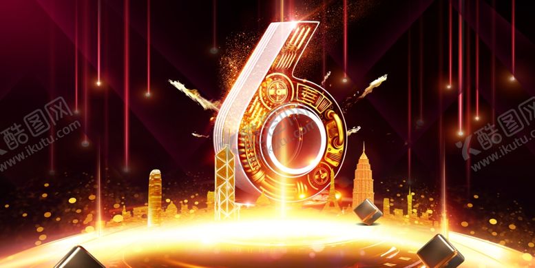 编号：86130809142040174057【酷图网】源文件下载-颁奖典礼