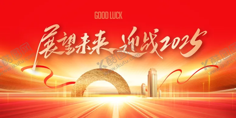 编号：62108002281253468613【酷图网】源文件下载-红色背景