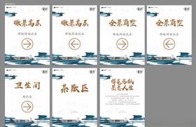 迎宾牌指示牌水牌