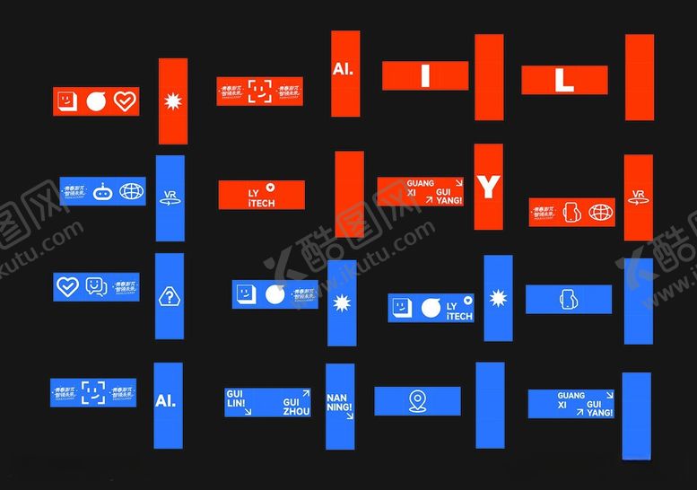 编号：39987106011359072194【酷图网】源文件下载-简约蓝色橙色企业主题会议堆盒美