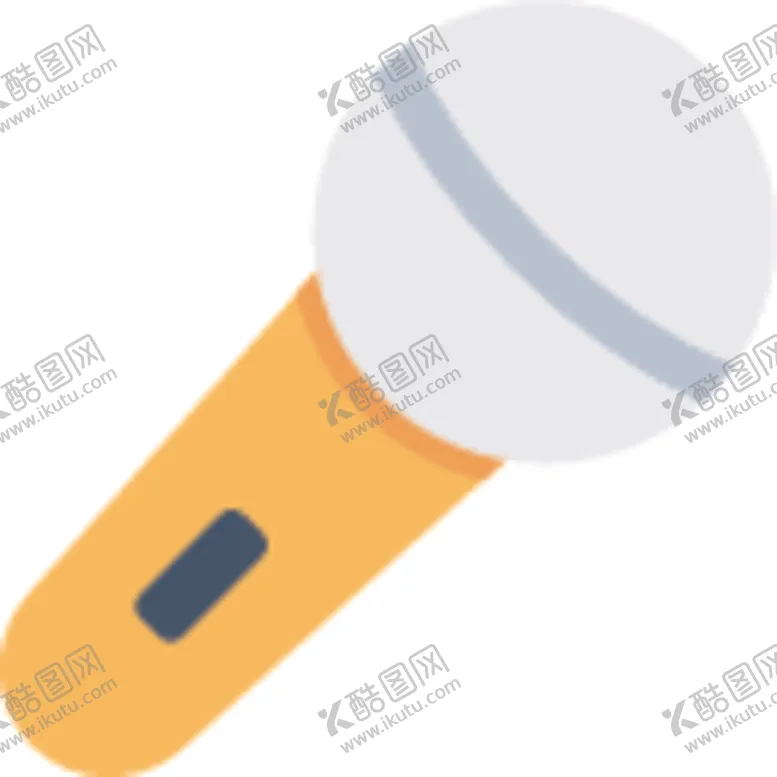 编号：22774407012133442020【酷图网】源文件下载-话筒