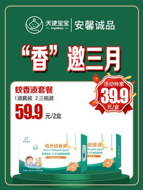 编号：08542909250714160826【酷图网】源文件下载-三月活动