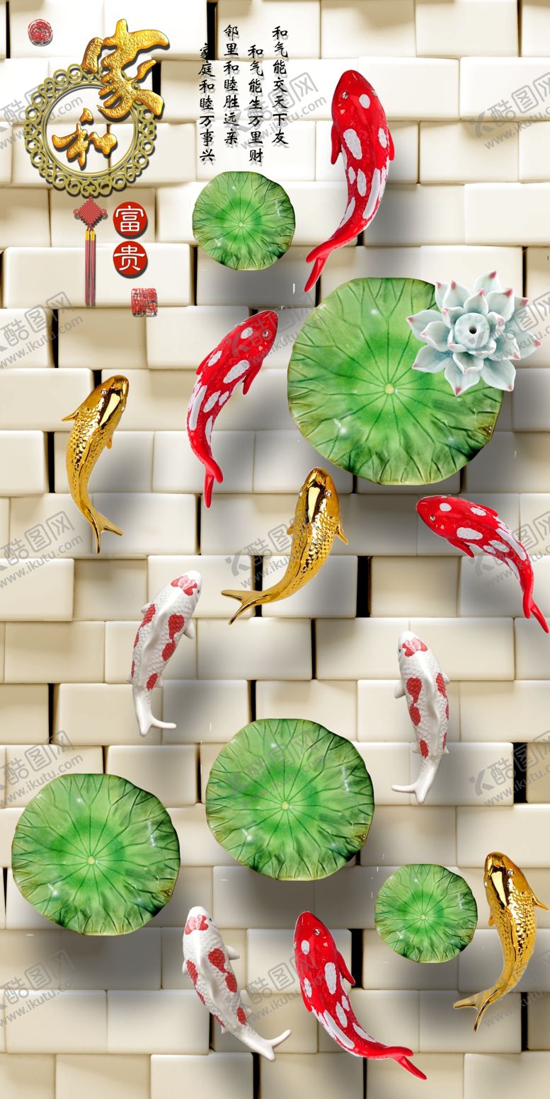 编号：95552609271714516754【酷图网】源文件下载-装饰画