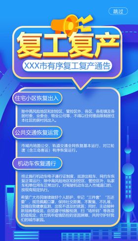 编号：70186409240030170583【酷图网】源文件下载-楼产广告