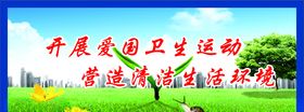 围墙文化